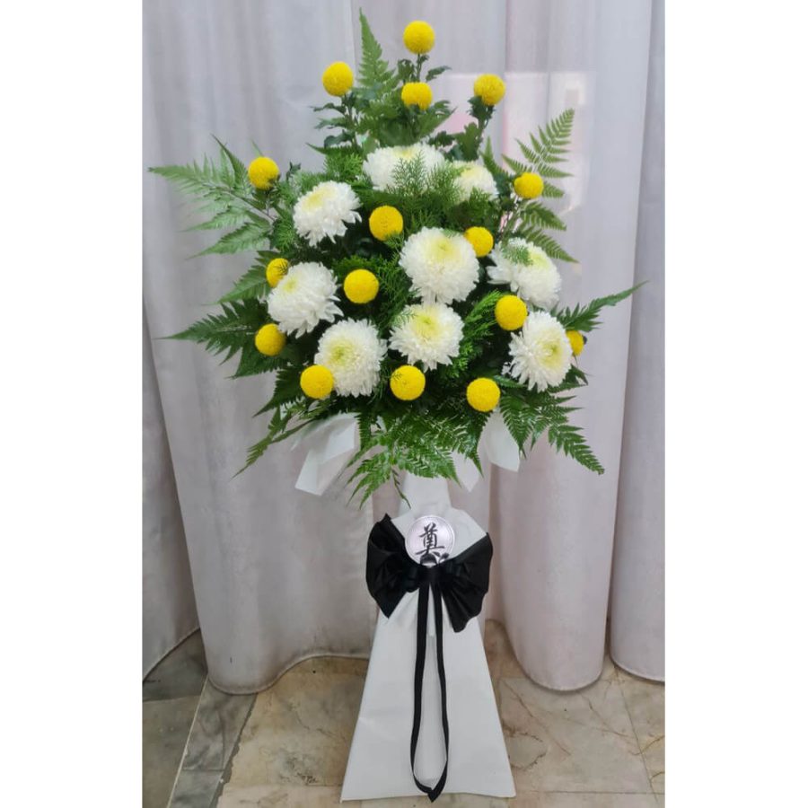 Condolences Flower Stand 25