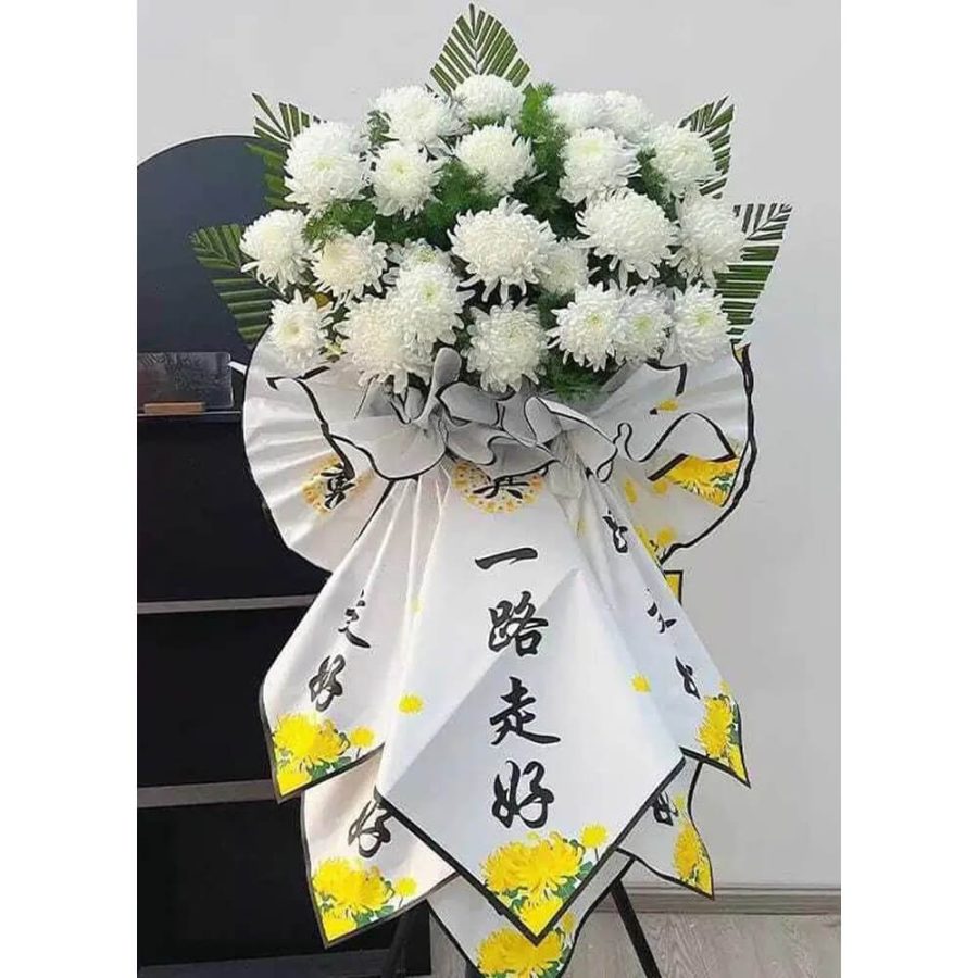 Condolences Flower Stand 84-1